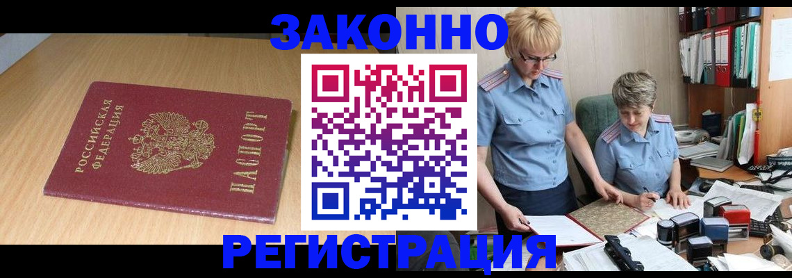 регистрация для школы в Тавде
