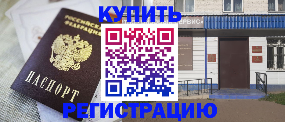 прописка поиск в Тавде