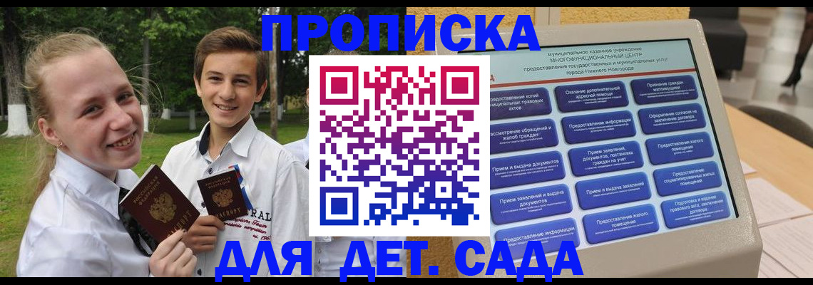 пропишу в квартире в Тавде